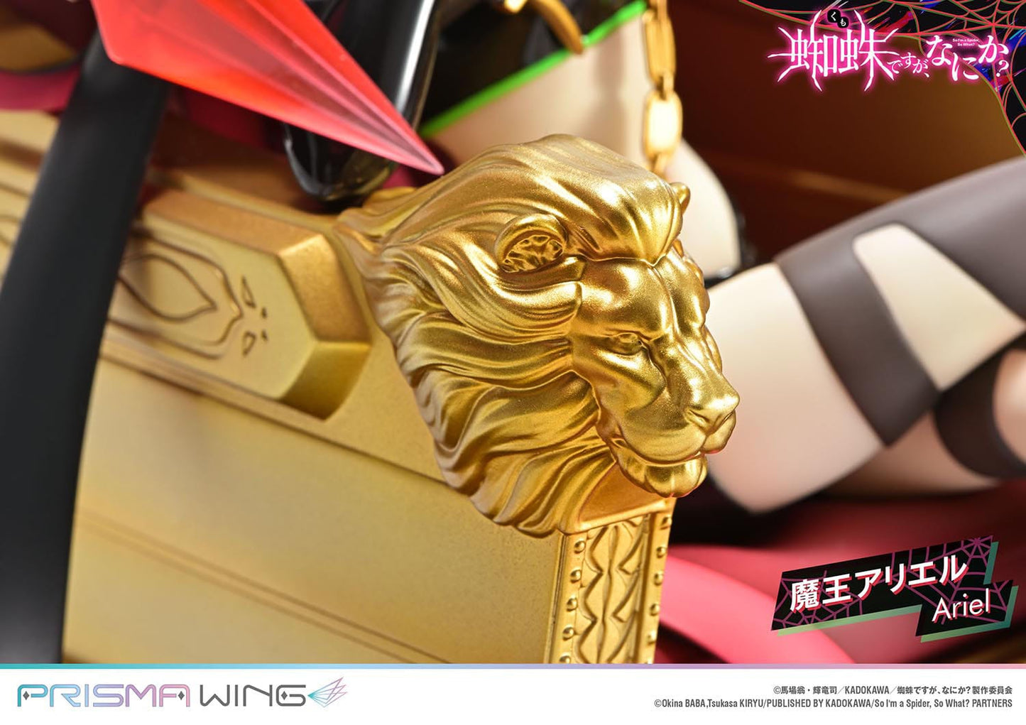 Ariel Prisma Wing Prime 1 Studio