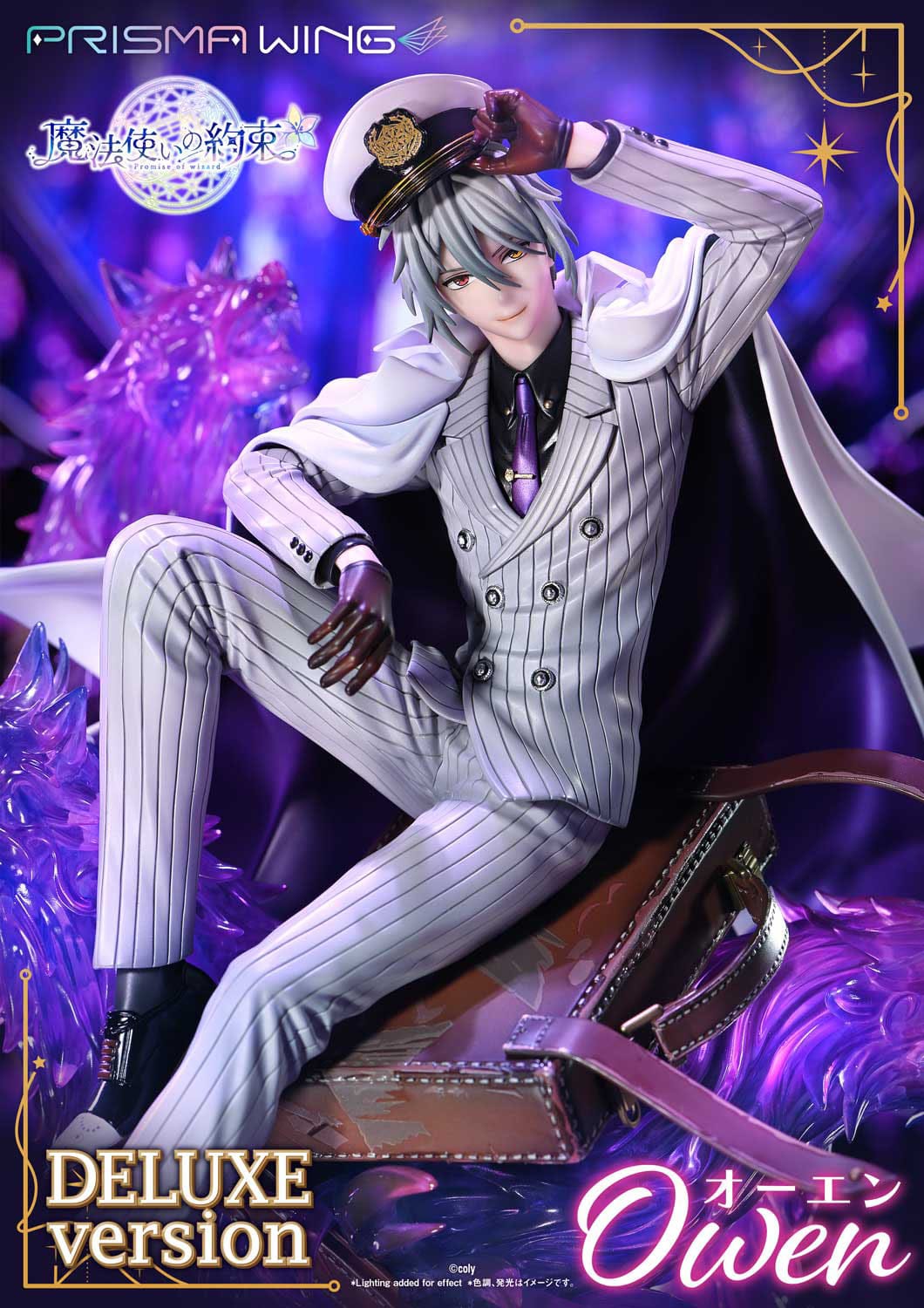 Owen DX Ver. Prisma Wing Prime 1 Studio