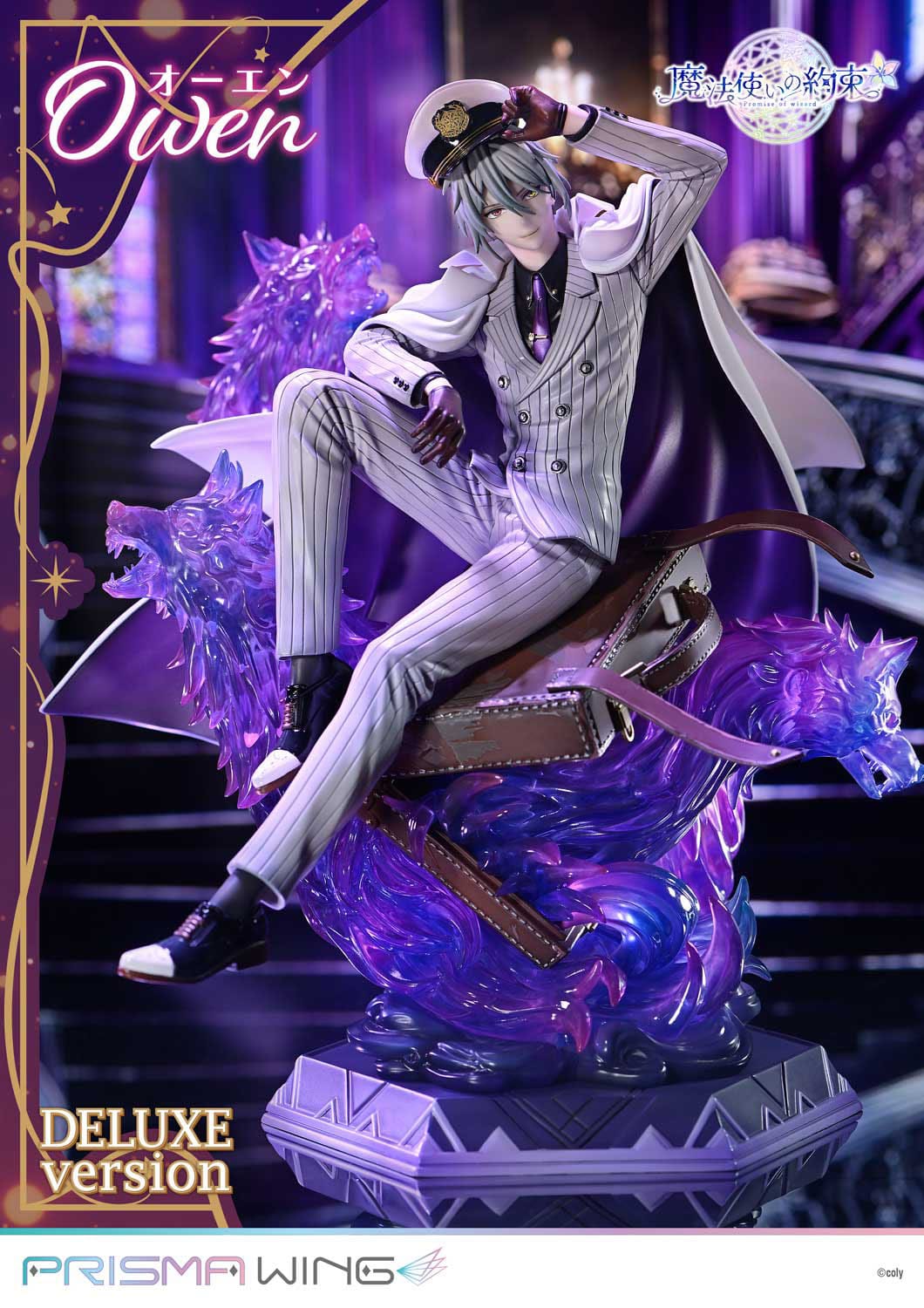 Owen DX Ver. Prisma Wing Prime 1 Studio