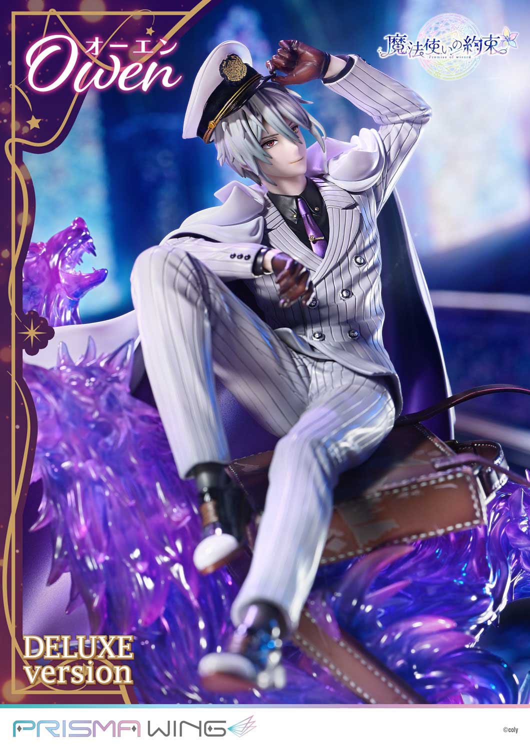 Owen DX Ver. Prisma Wing Prime 1 Studio