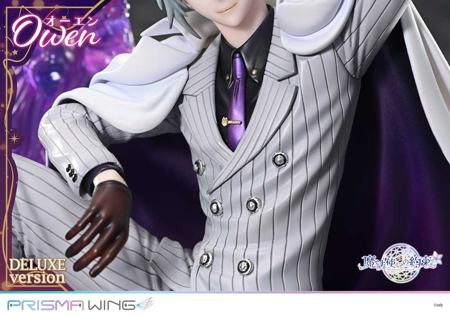 Owen DX Ver. Prisma Wing Prime 1 Studio