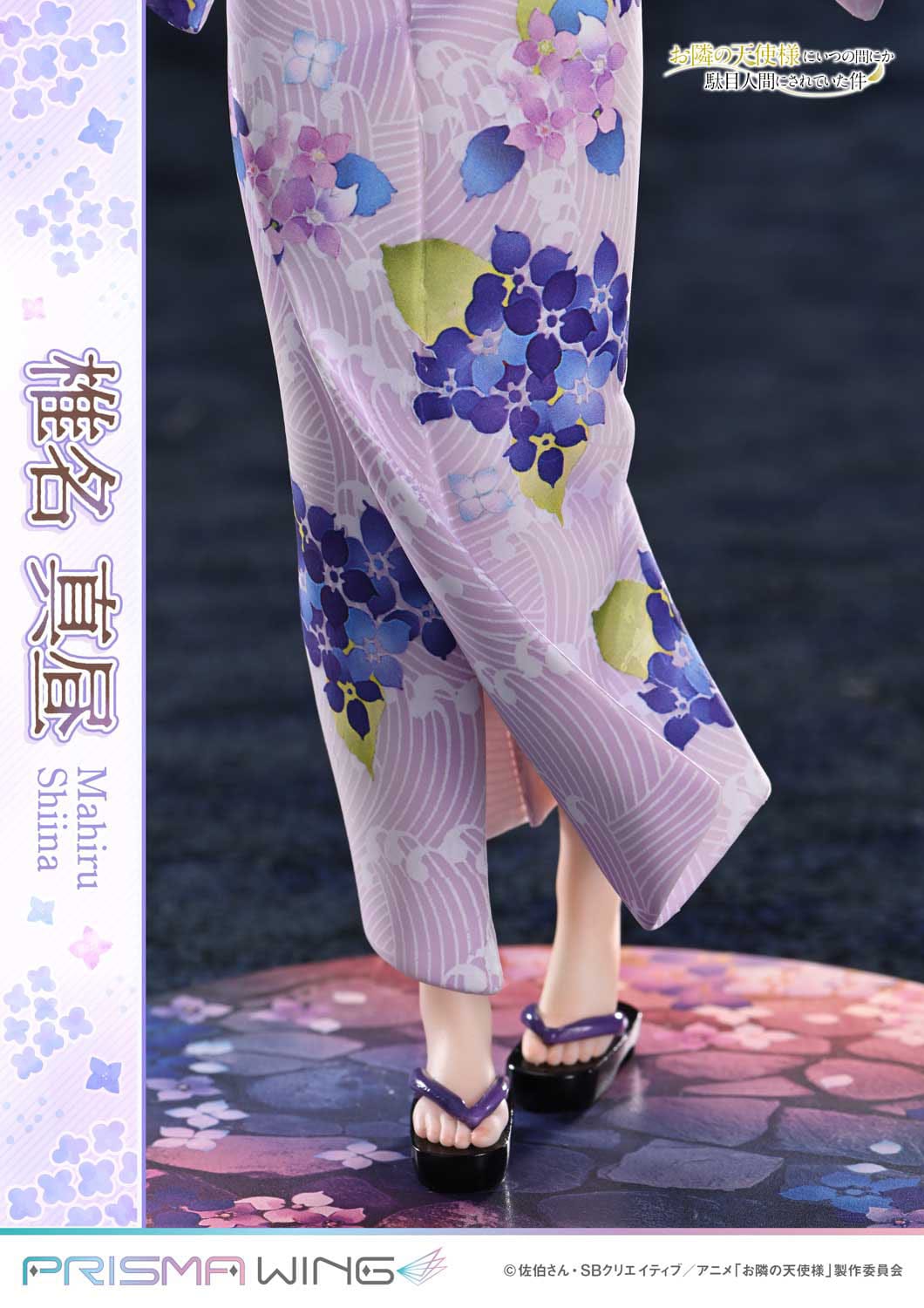 Mahiru Shiina The Angel Next Door Spoils Me Rotten Prime 1 Studio