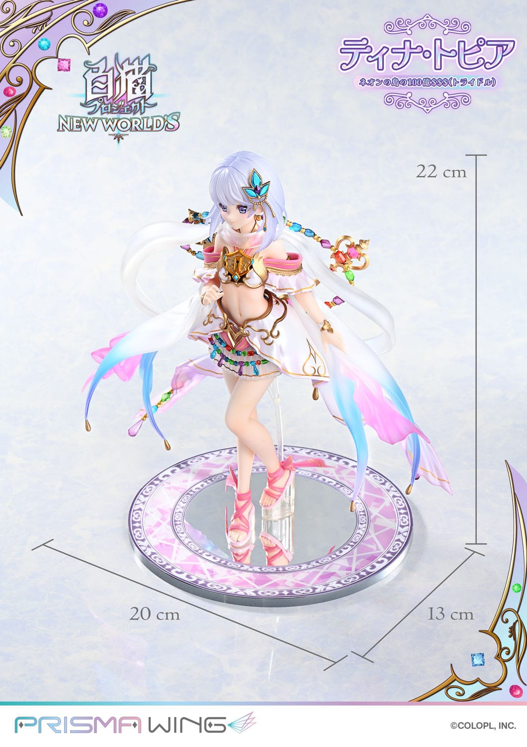 Tina Topia (The 10 Billion Tridollars of Neon Island) Prime 1 Studio