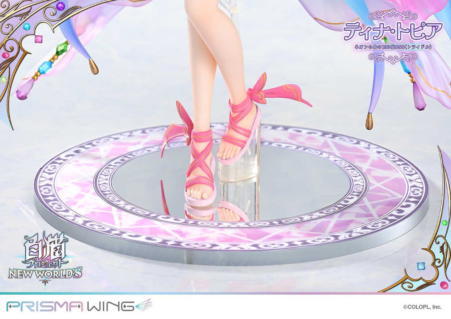 Tina Topia (The 10 Billion Tridollars of Neon Island) Prime 1 Studio