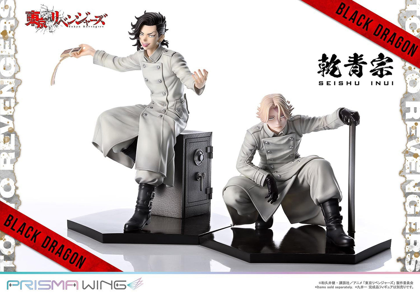 Seishu Inui Prisma Wing Prime 1 Studio