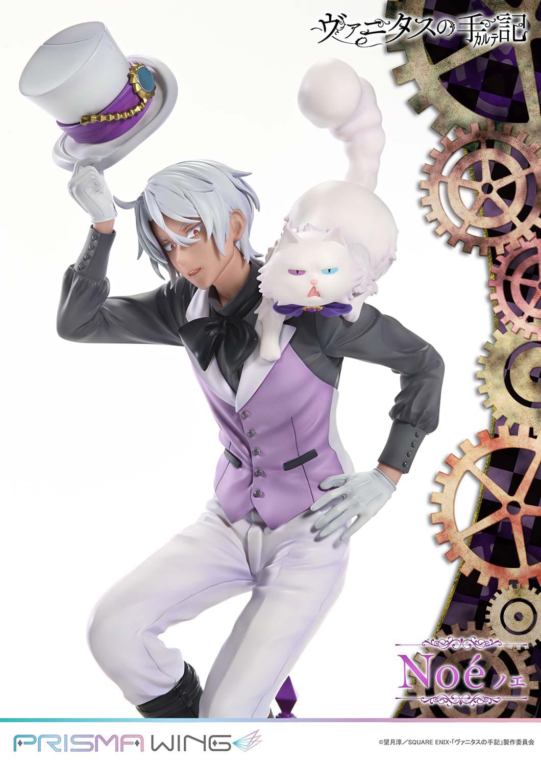 Noé The Case Study of Vanitas Prisma Wing Prime 1 Studio