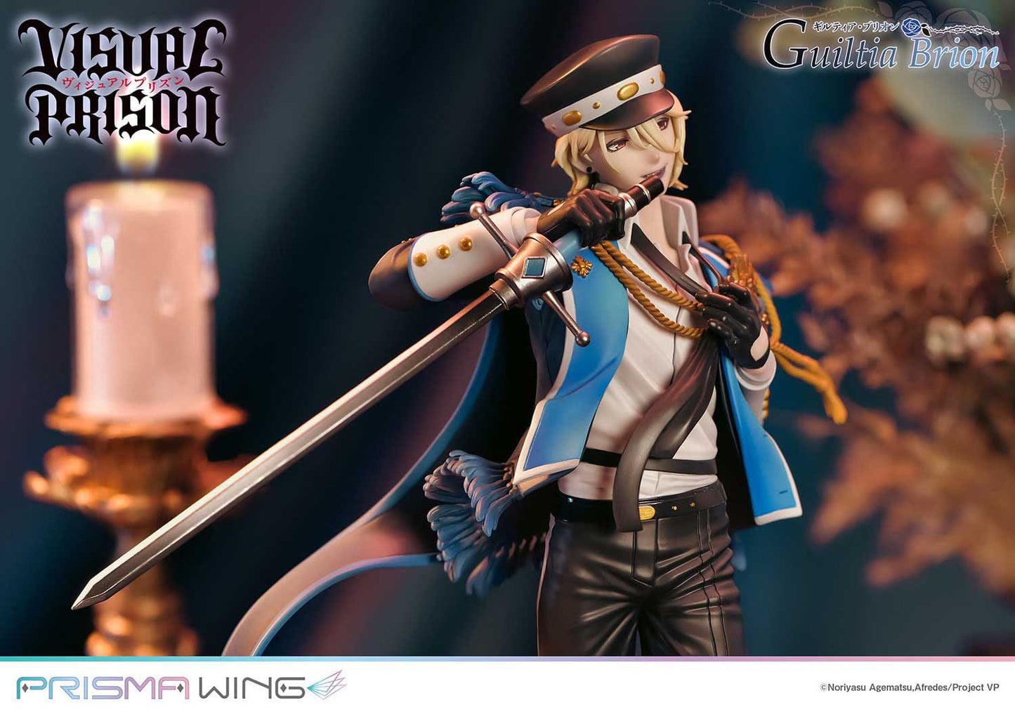 Guiltia Brion - Visual Prison - Prisma Wing
