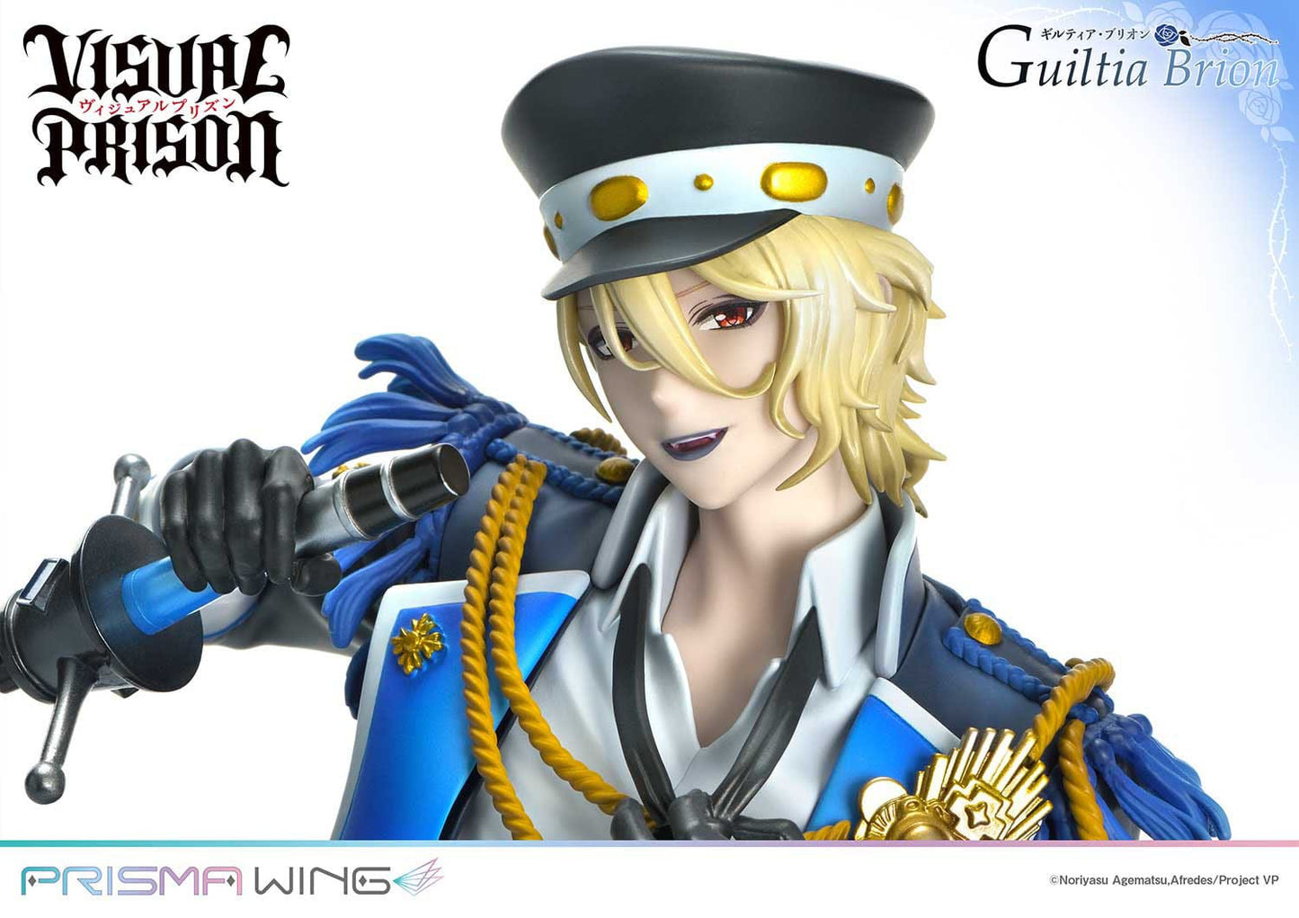 Guiltia Brion - Visual Prison - Prisma Wing