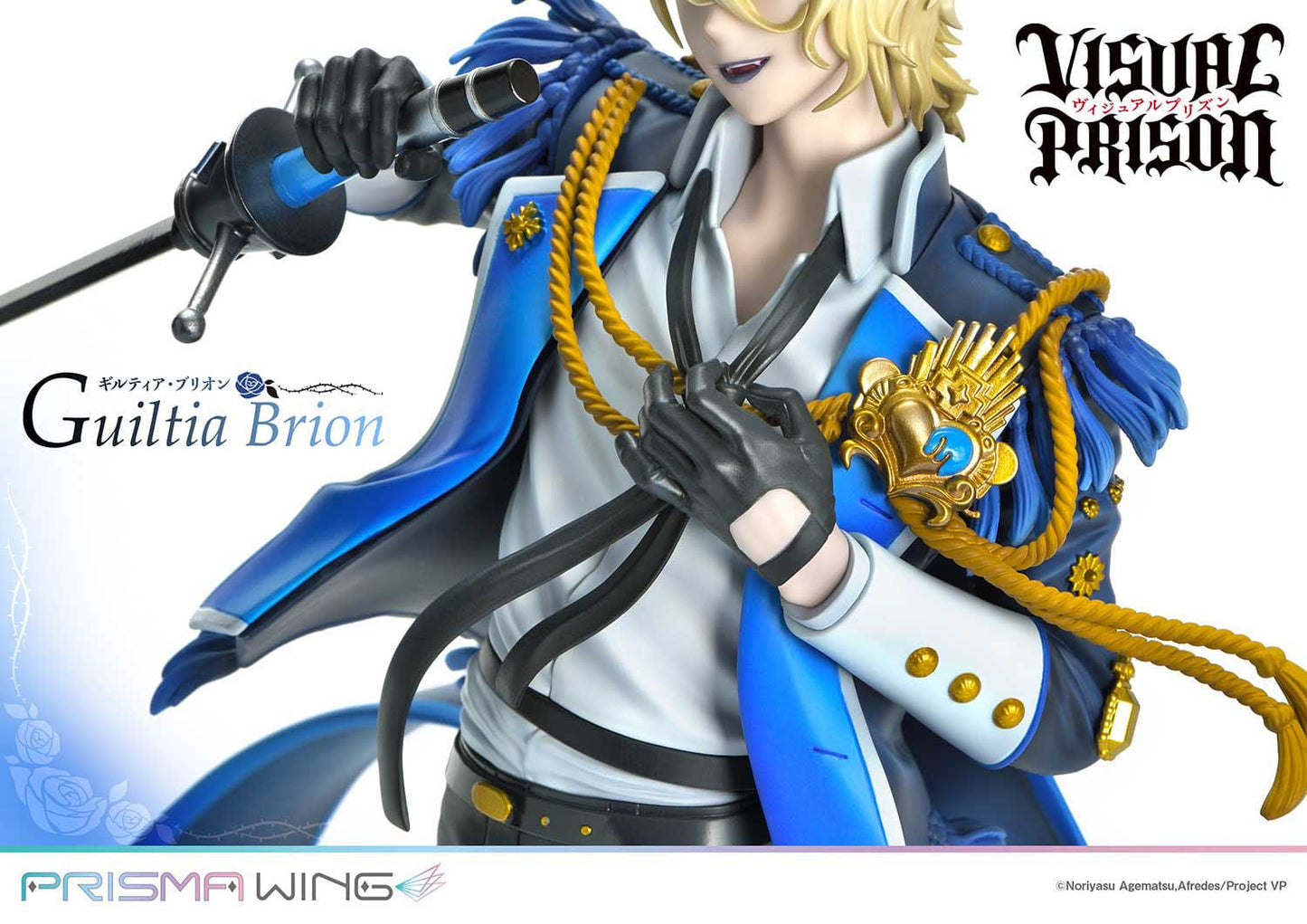 Guiltia Brion - Visual Prison - Prisma Wing