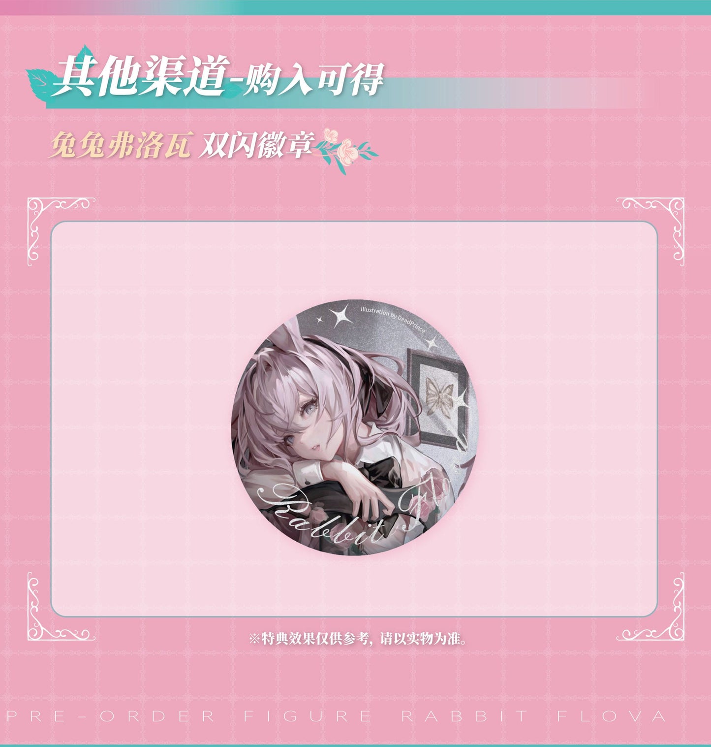 Rabbit Flova Original Character Ribose