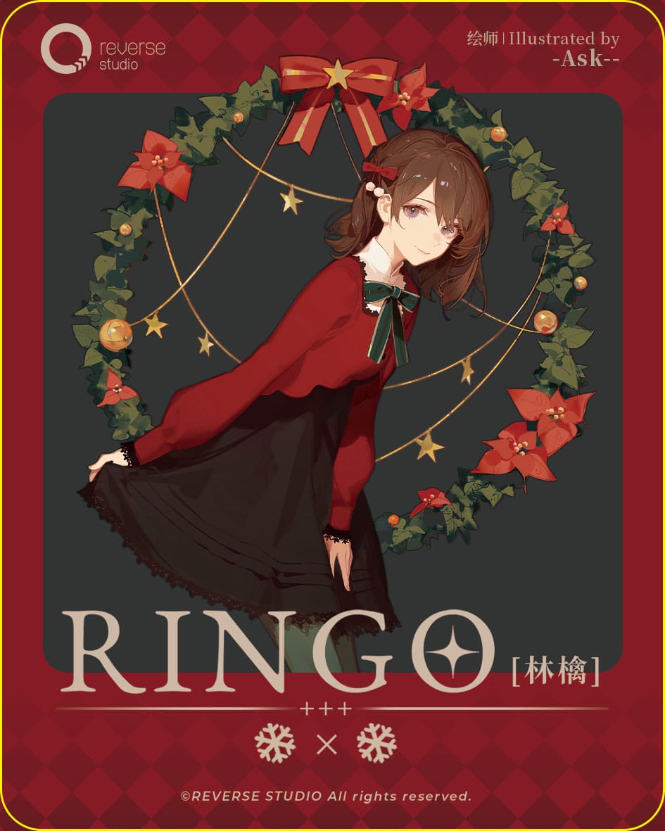 RIngo - Desktop Girls - Reverse Studio