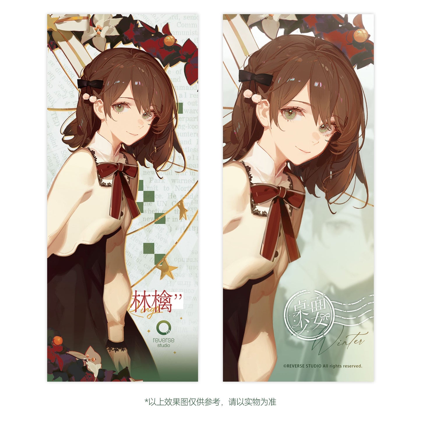 RIngo Desktop Girls Winter Series Reverse Studio
