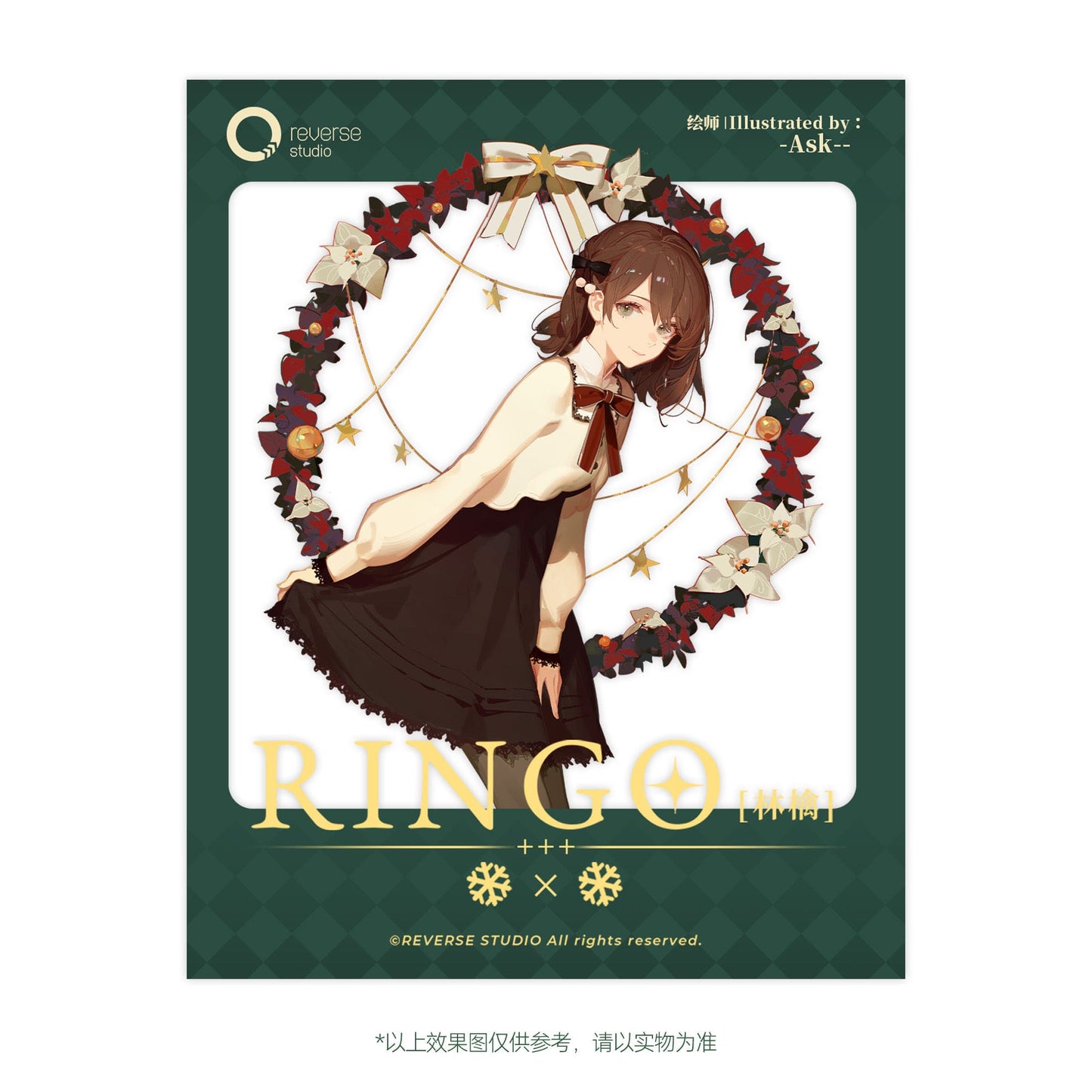 RIngo Desktop Girls Winter Series Reverse Studio