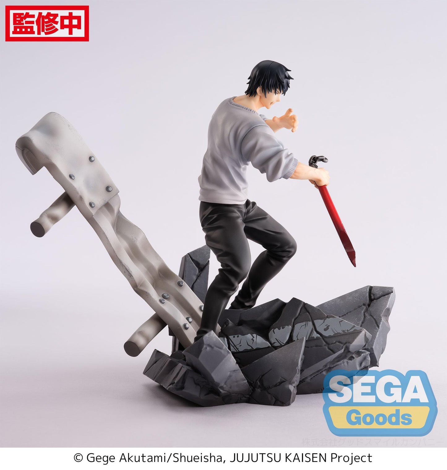 Toji Fushiguro - Encounter - Figurizm - Sega