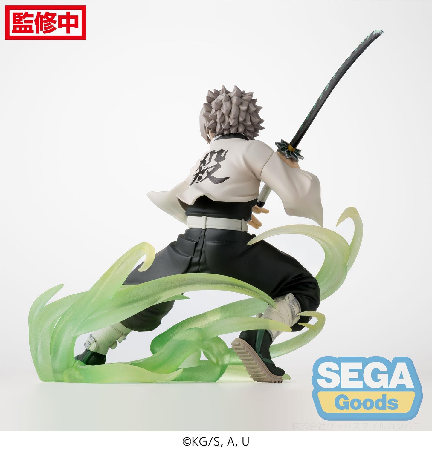 Sanemi Shinazugawa Hashira Training Arc Xross Link Anime Sega