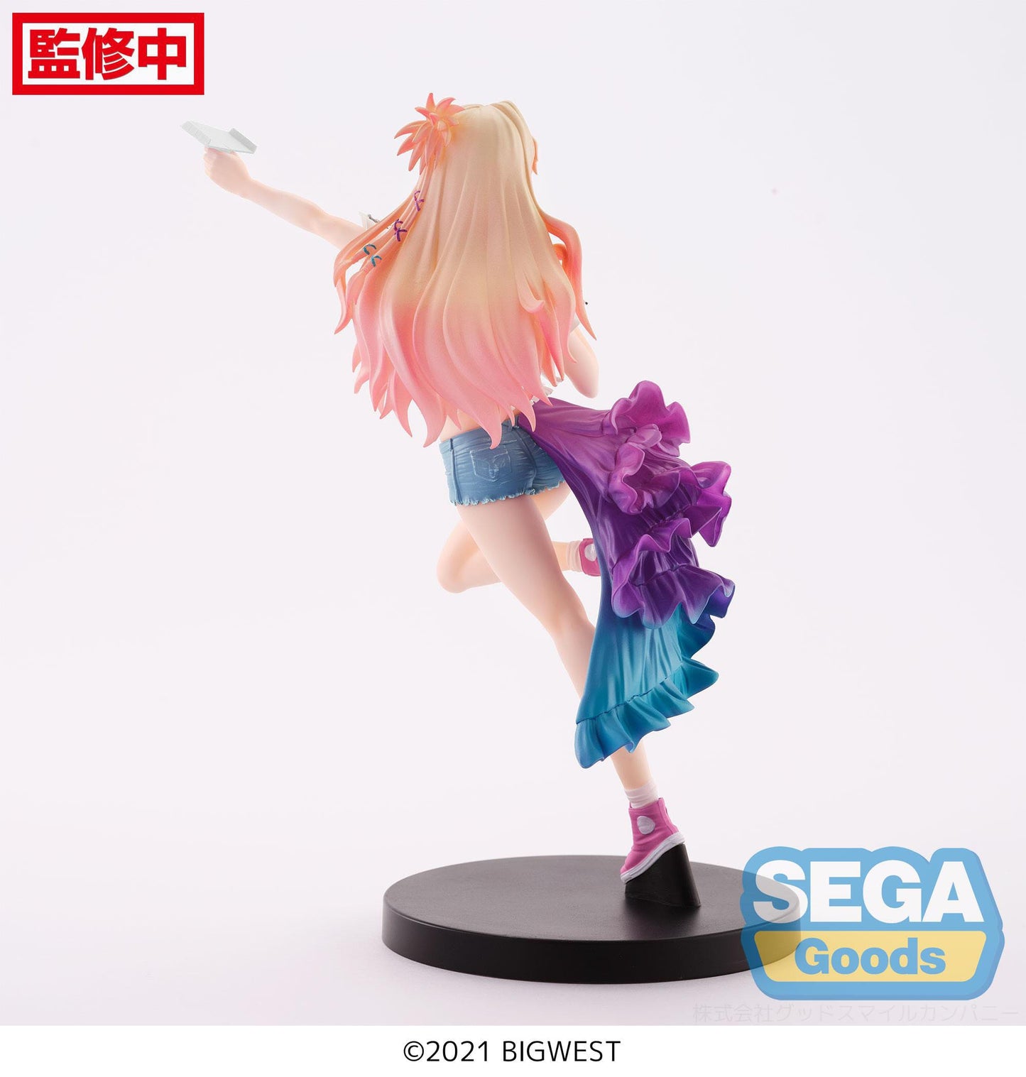 Sheryl Nome Labyrinth of Time Ver. FIGURIZMa Sega - Anime Figuren günstig kaufen