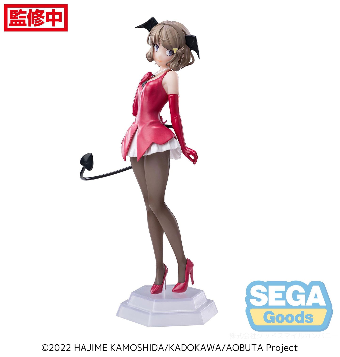 Tomoe Koga Desktop x Decorate Collections Sega