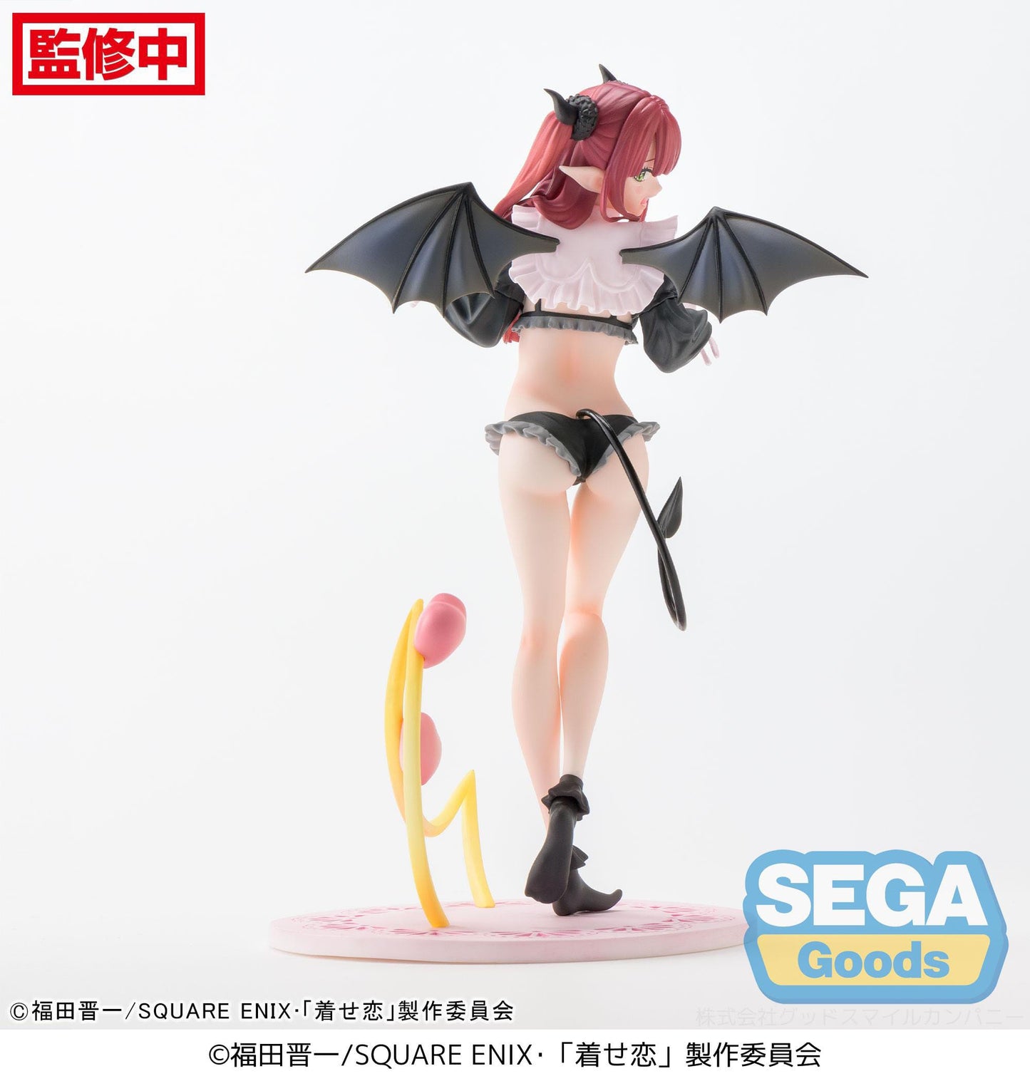 Marin Kitagawa Liz Luminasta Sega