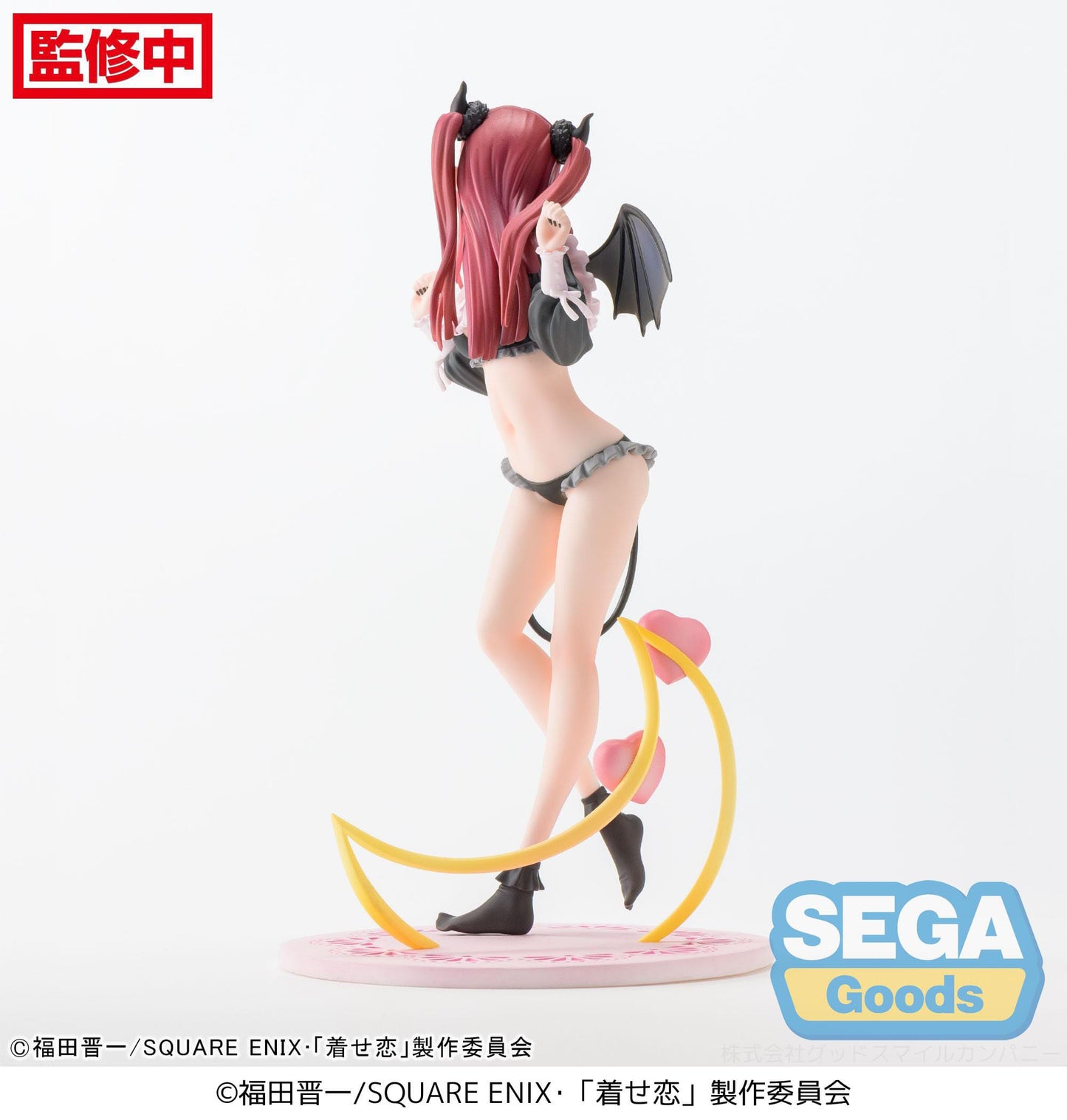 Marin Kitagawa Liz Luminasta Sega