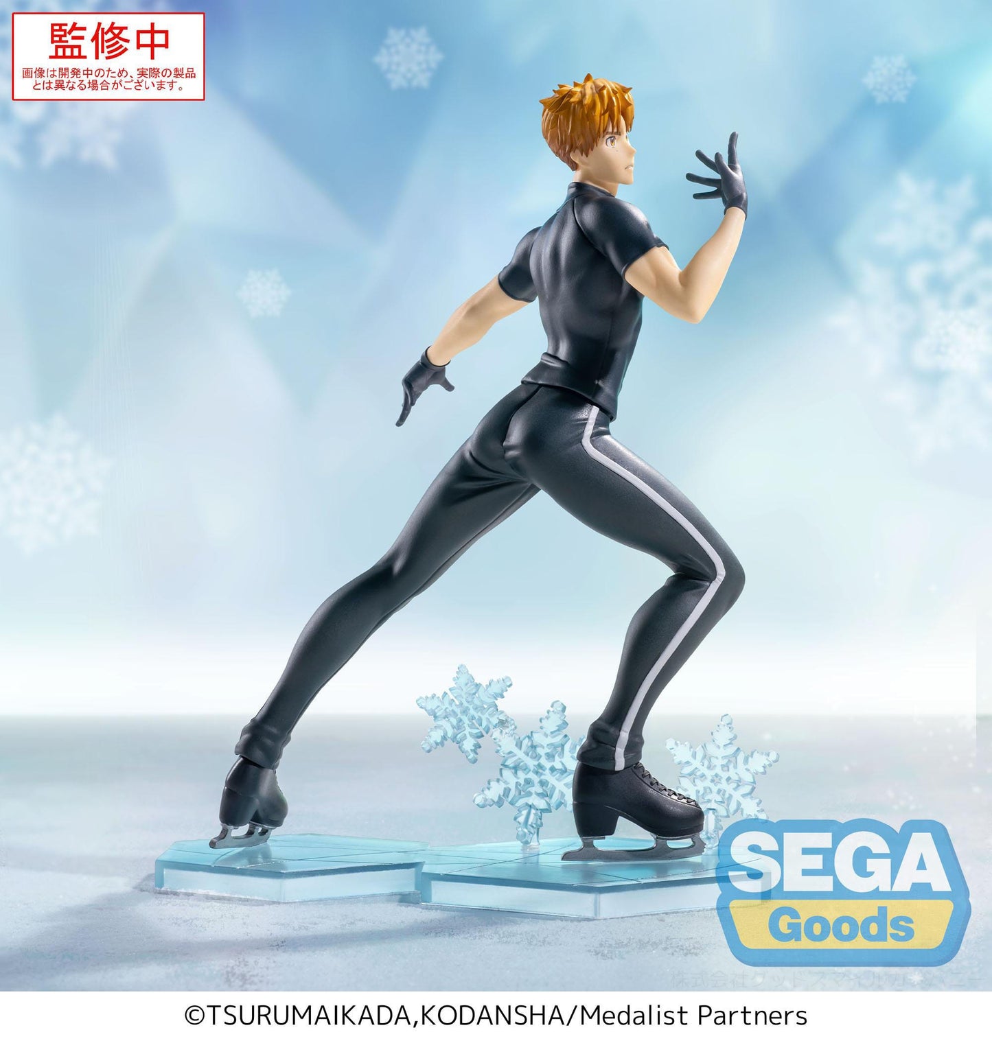 Tsukasa Akeuraji Luminasta Sega