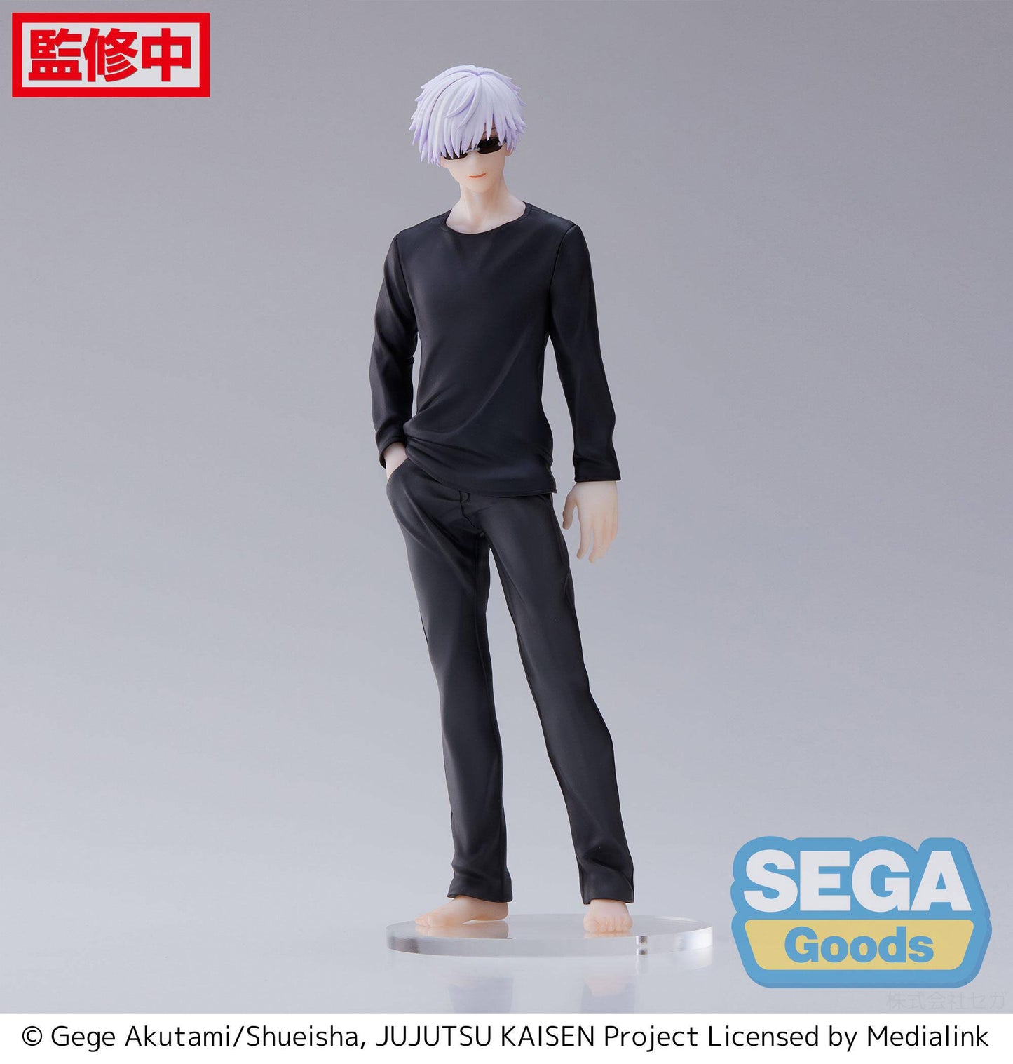 Satoru Gojo Figurine Sega