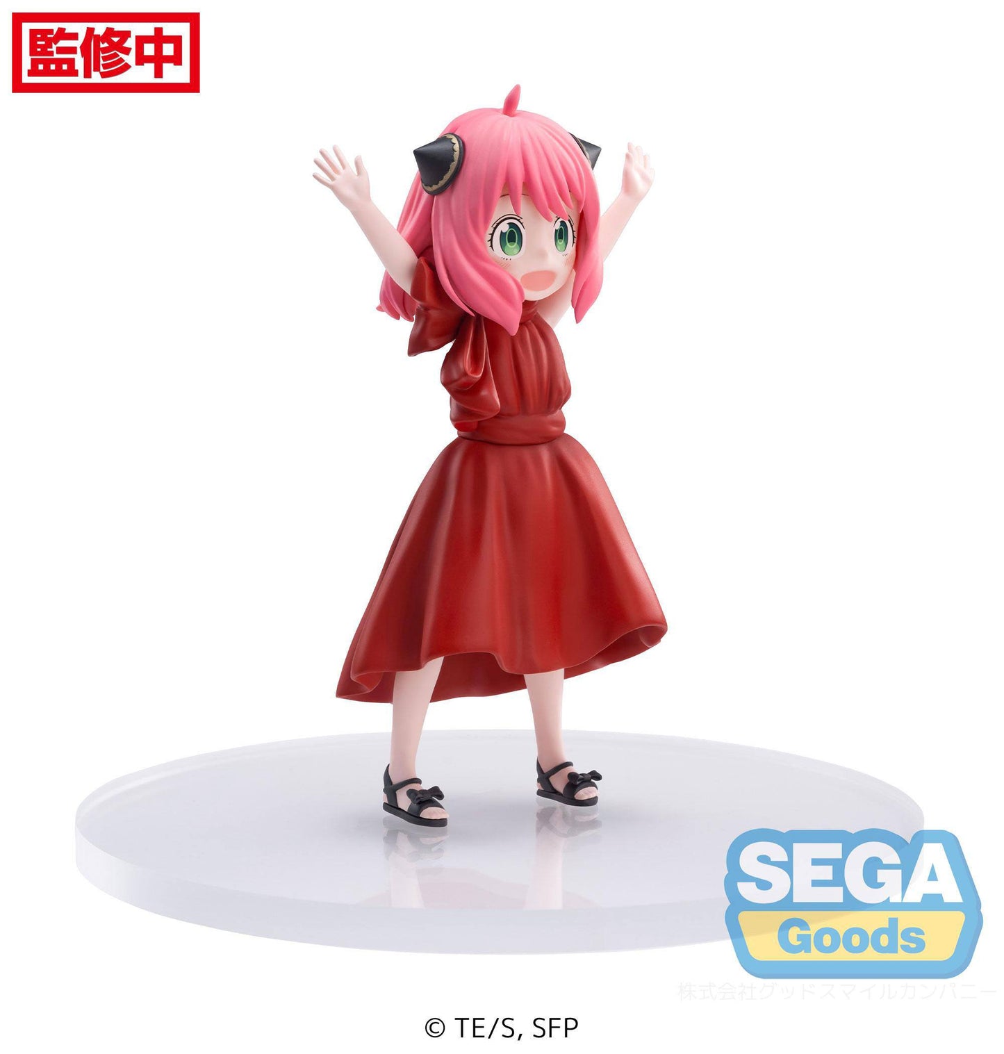 Anya Forger - Party Ver. - PM - Sega