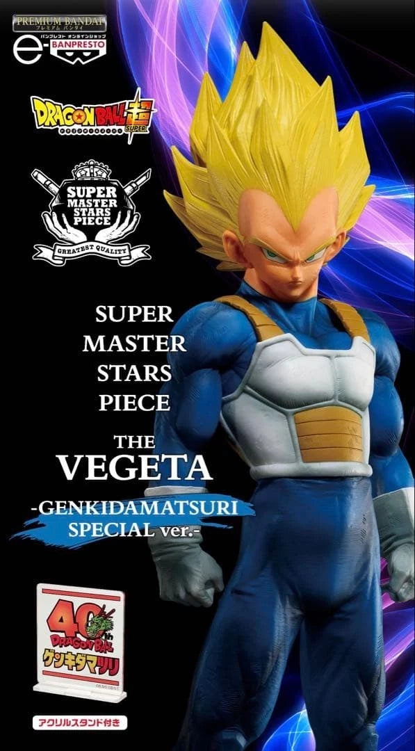 Dragon Ball Super SUPER MASTER STARS PIECE THE Veget - Genki-Dama Special Ver