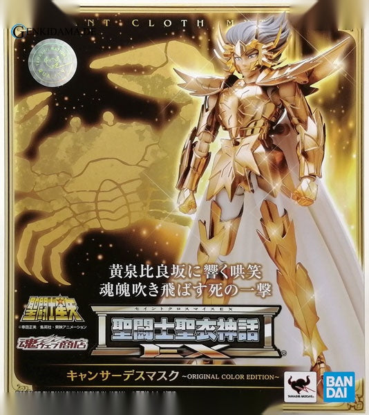 Saint Cloth Myth EX Cancer Death Mask - ORIGINAL COLOR EDITION - Anime Figuren günstig kaufen
