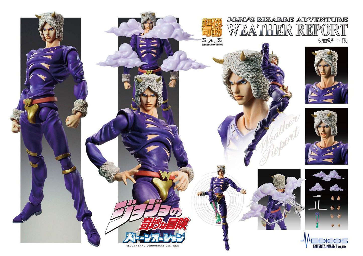 Weather Report / JoJo's Bizarre Adventure Part 6: Stone Ocean - Anime Figuren günstig kaufen