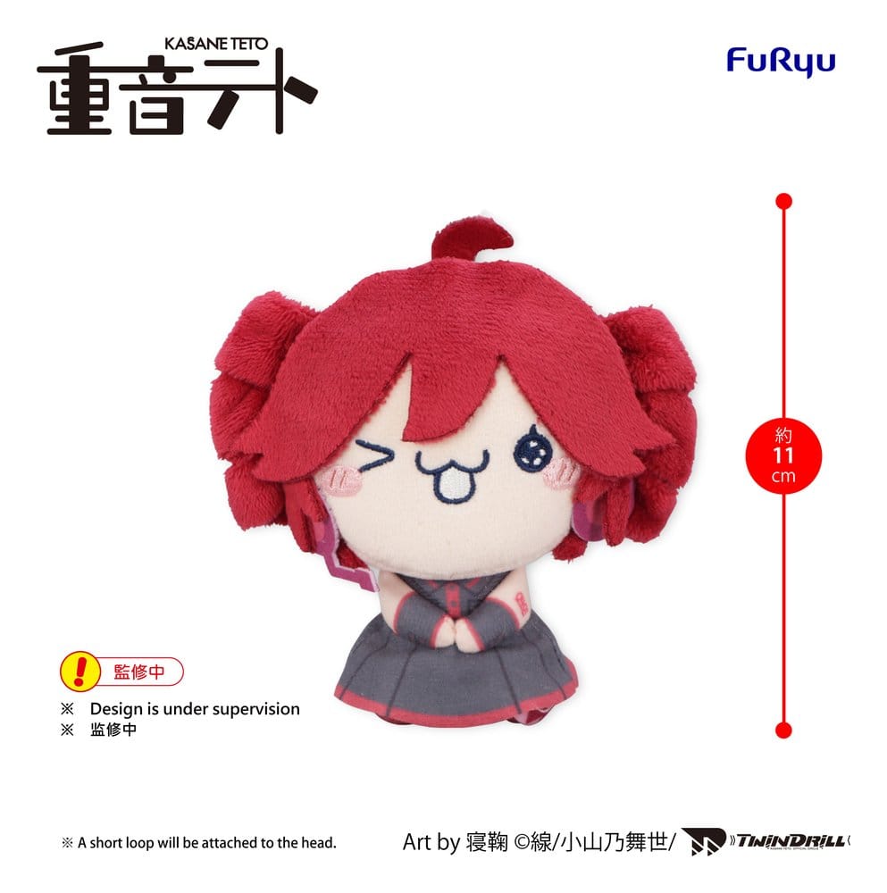 Anime Figuren günstig bei genkidama.de