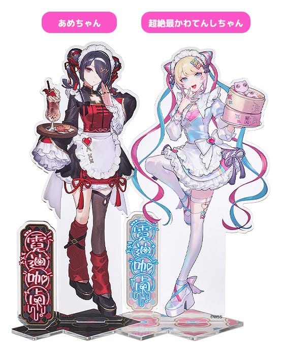 Anime Figuren günstig bei genkidama.de