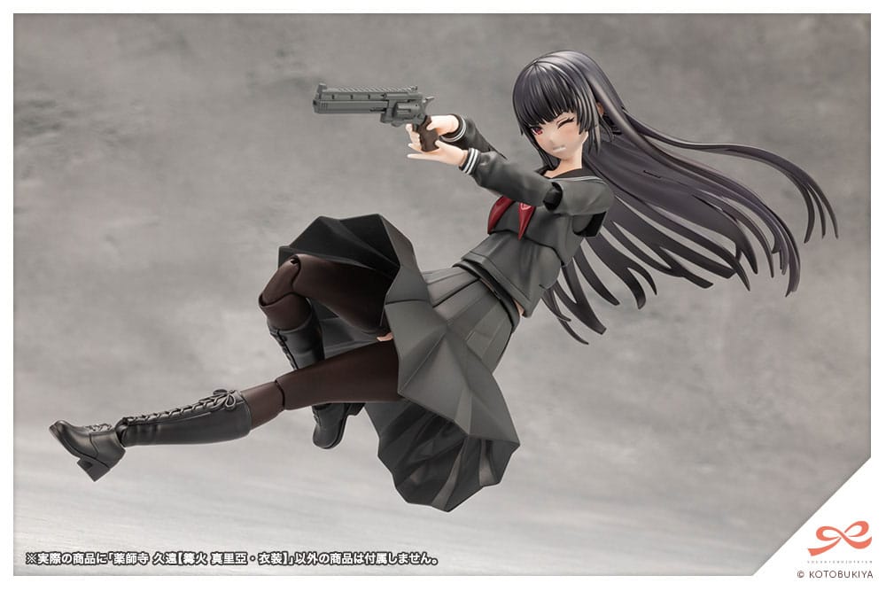 Kuon Yakushiji Maria Kagaribi Costume Ver. Kotobukiya
