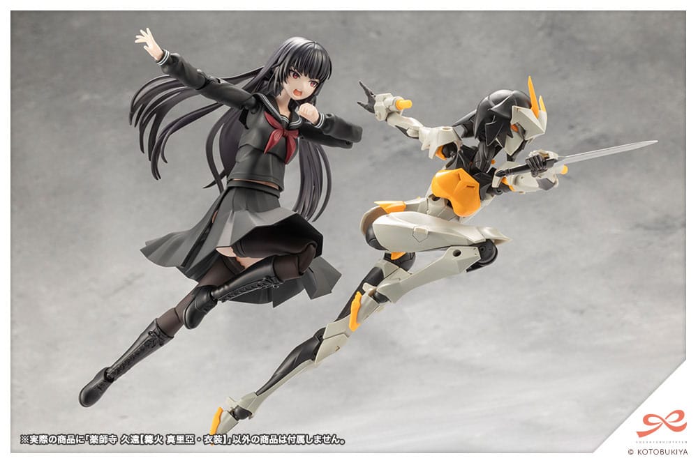 Kuon Yakushiji Maria Kagaribi Costume Ver. Kotobukiya