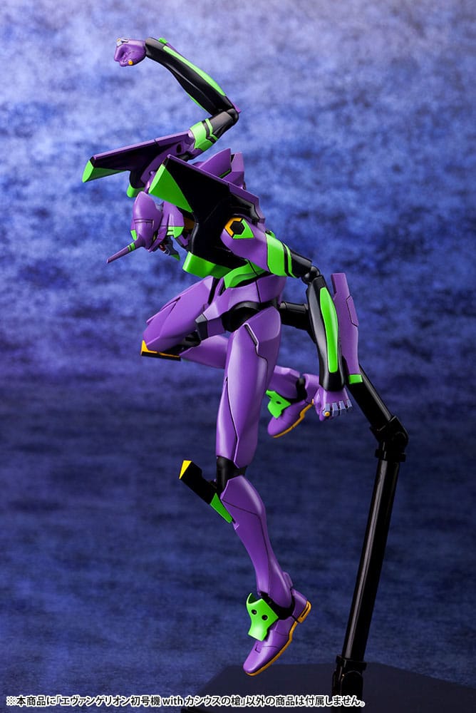 Test Type-01 with Spear of Cassius Plastic Model Kit Kotobukiya