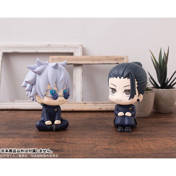 Gojo Satoru Kosen Ver. Look Up MegaHouse