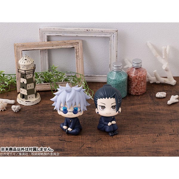 Gojo Satoru Kosen Ver. Look Up MegaHouse