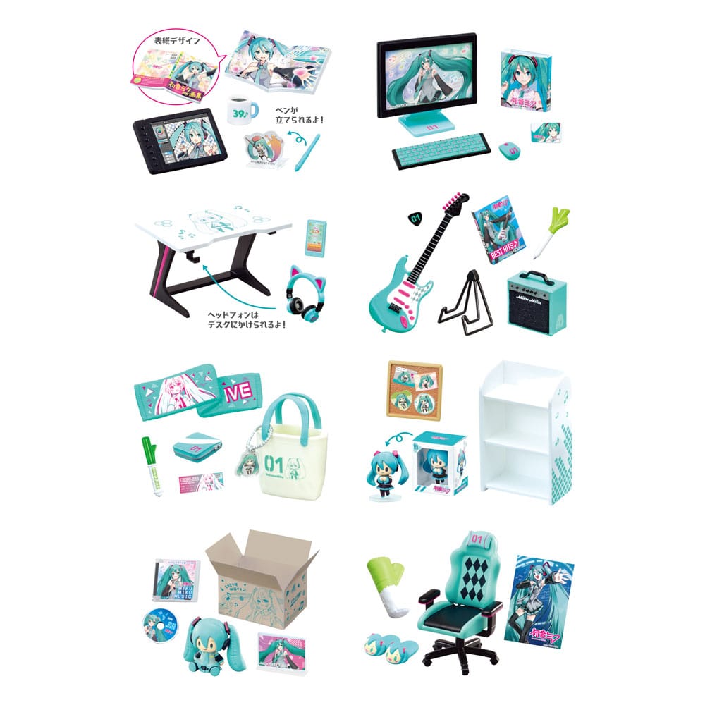 Hatsune Miku Zubehör-Sets Room Display