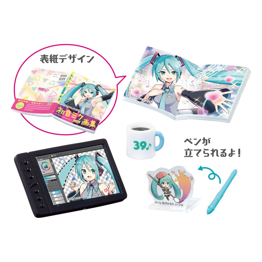 Hatsune Miku Zubehör-Sets Room Display