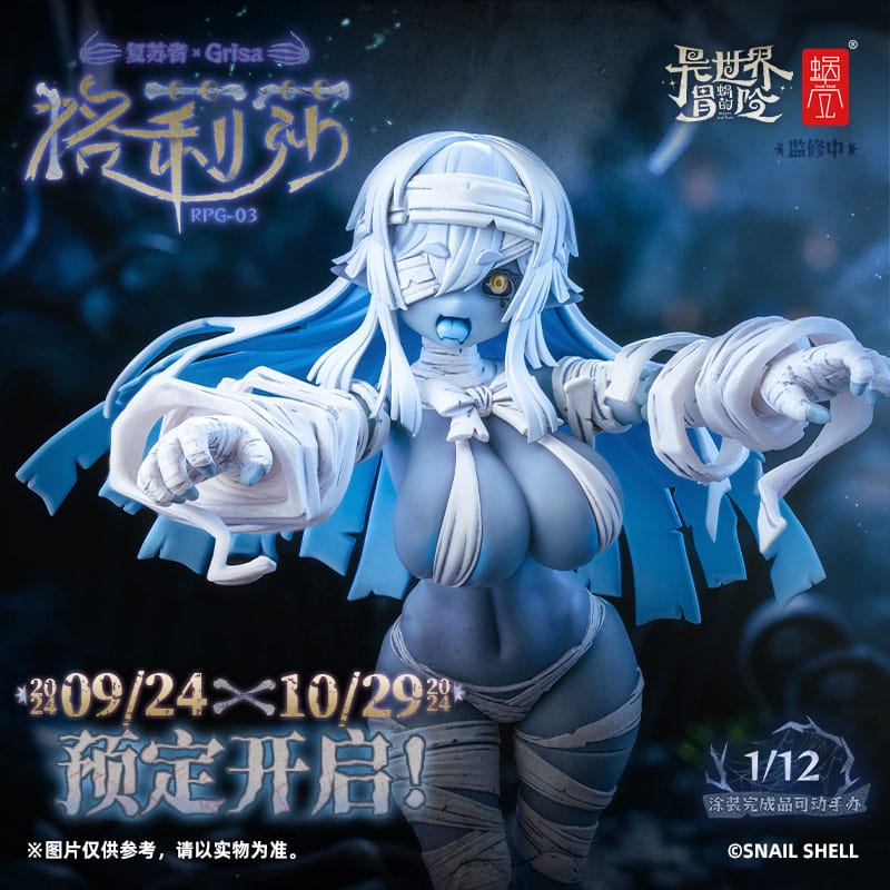 RPG-03 Zombie Girl Grisa Original Character Snail Shell