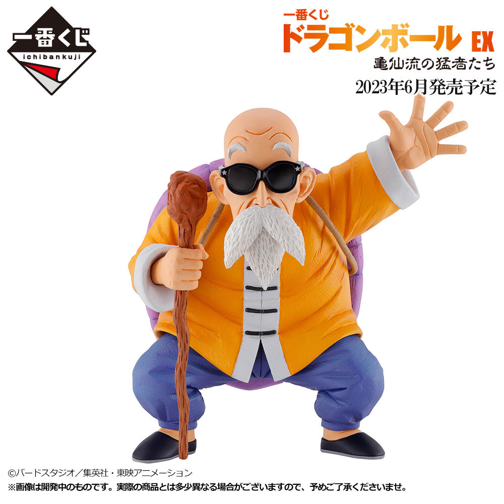 Muten Roshi - Dragon Ball - Banpresto