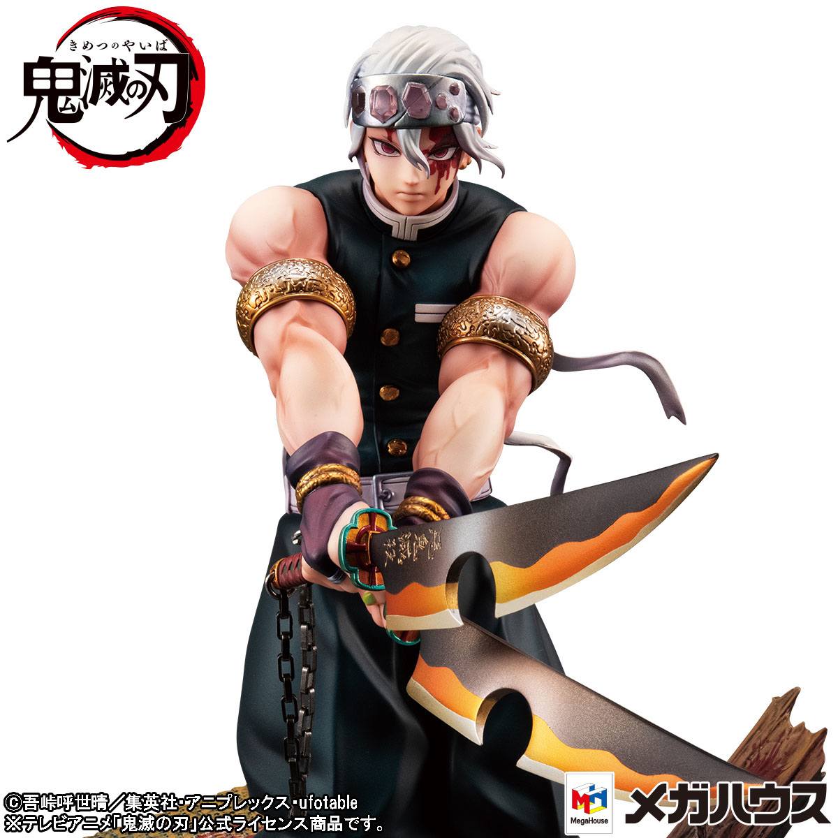 Tengen Uzui GEM Series MegaHouse