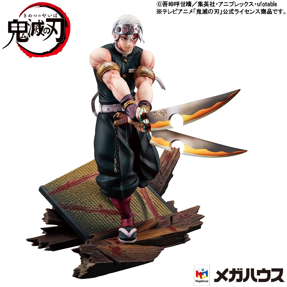 Tengen Uzui GEM Series MegaHouse