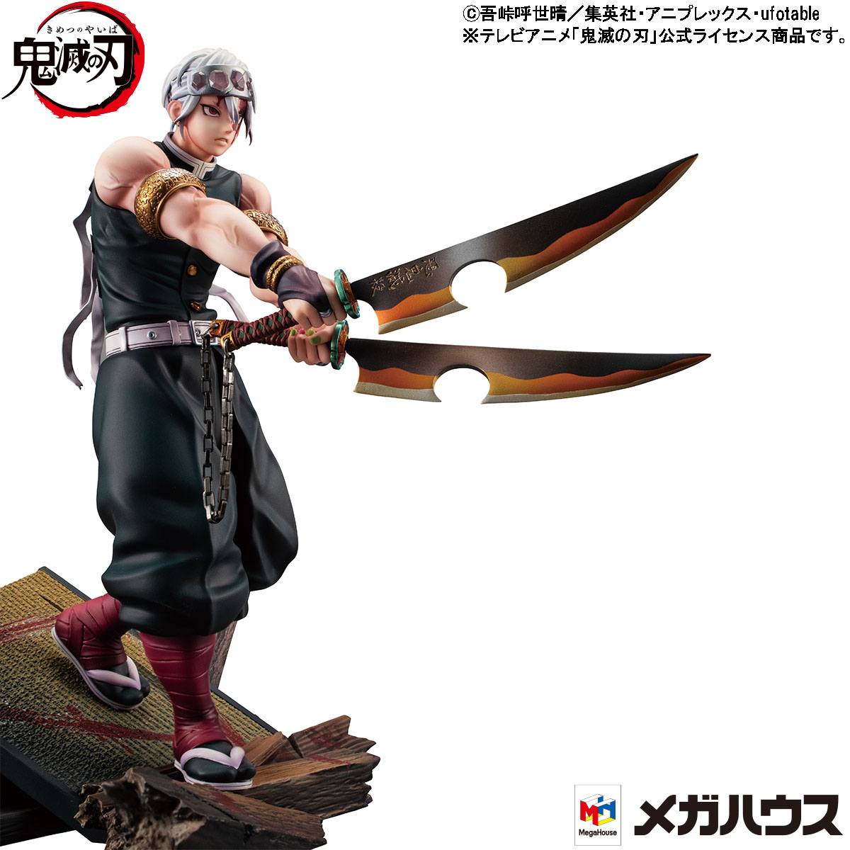 Tengen Uzui GEM Series MegaHouse