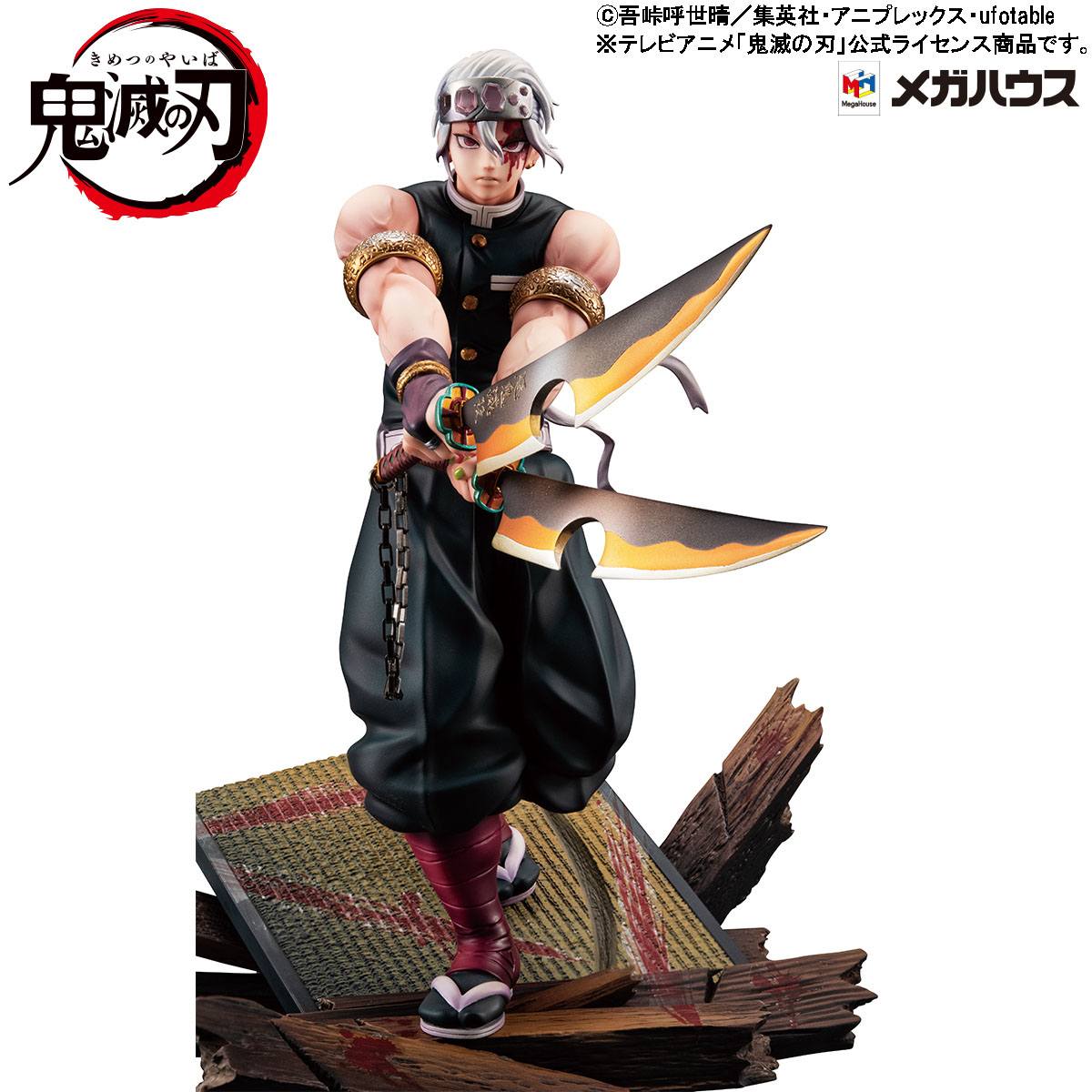 Tengen Uzui GEM Series MegaHouse