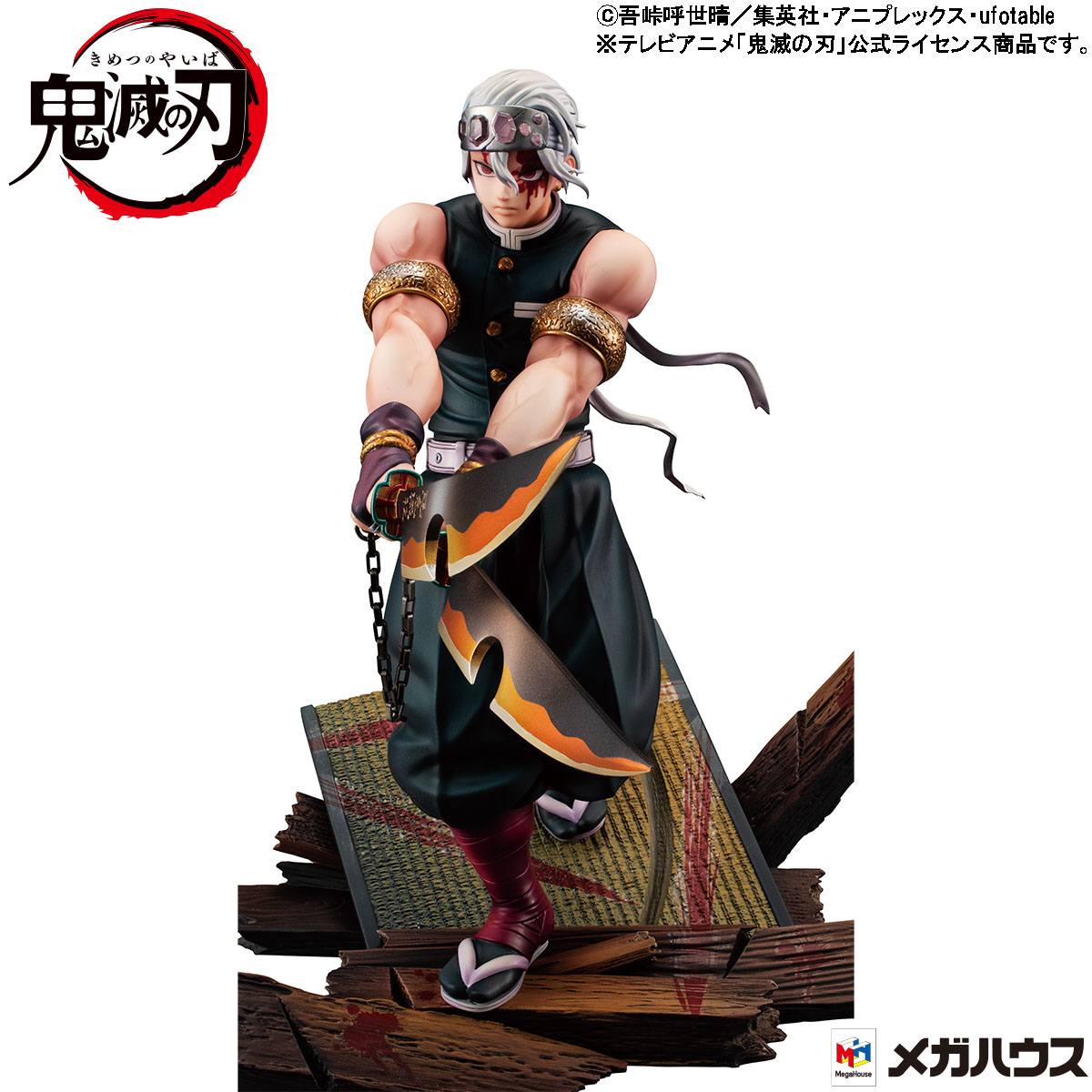 Tengen Uzui GEM Series MegaHouse