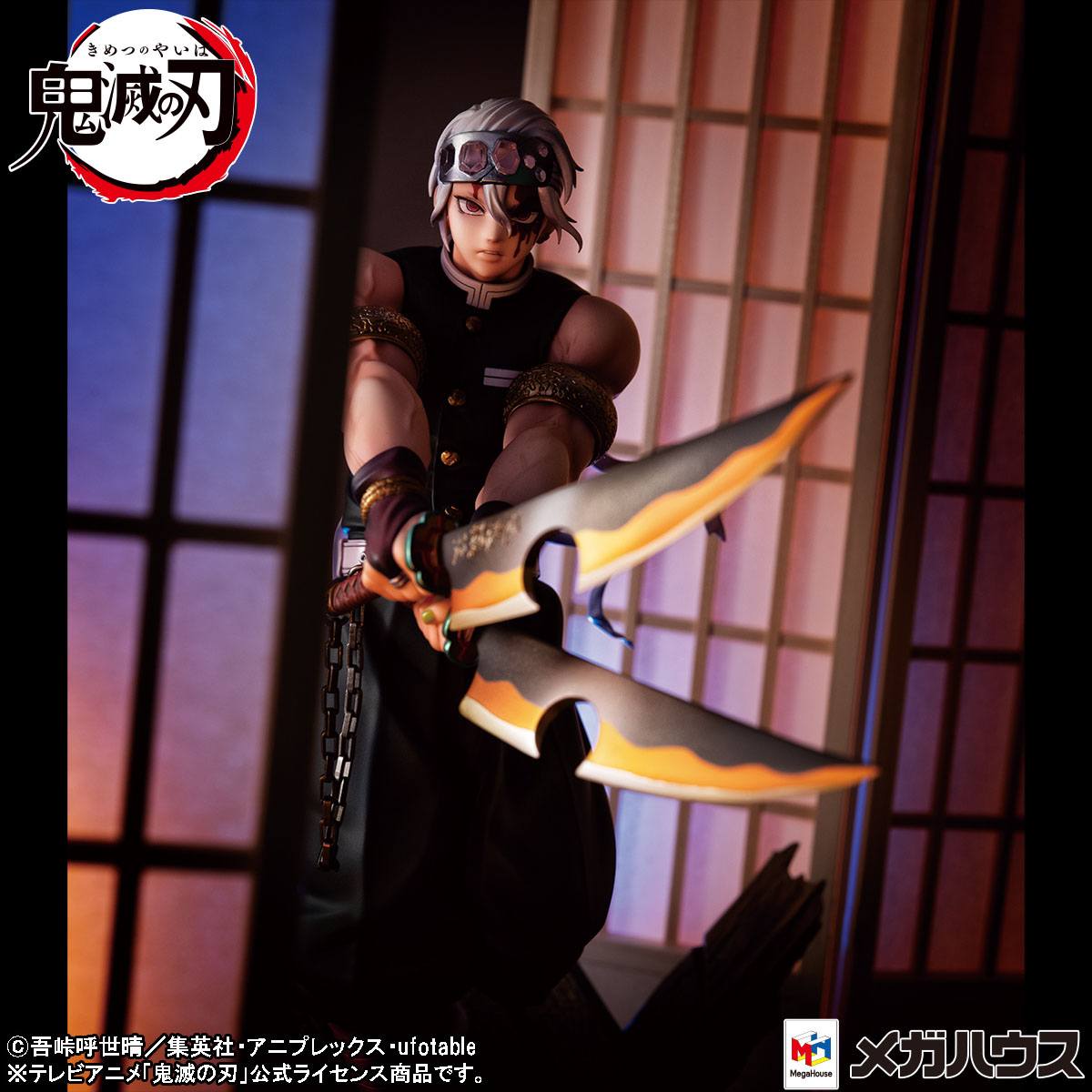 Tengen Uzui GEM Series MegaHouse