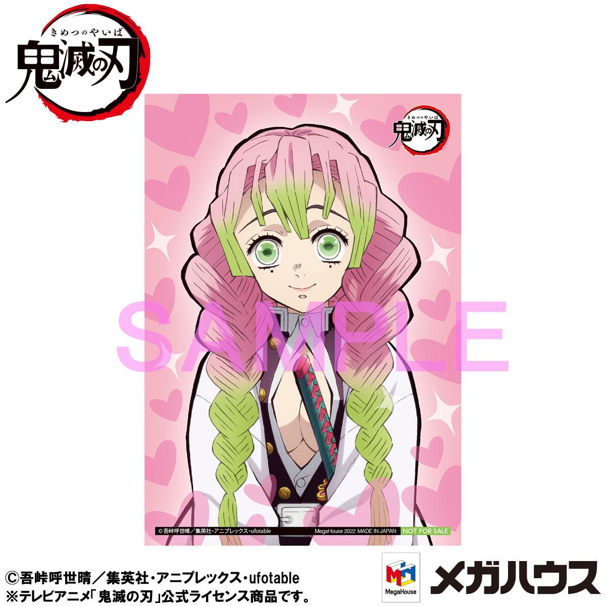 Kanroji Mitsuri - Palm Size Special Edition G.E.M. / Demon Slayer Kimetsu no Yaiba