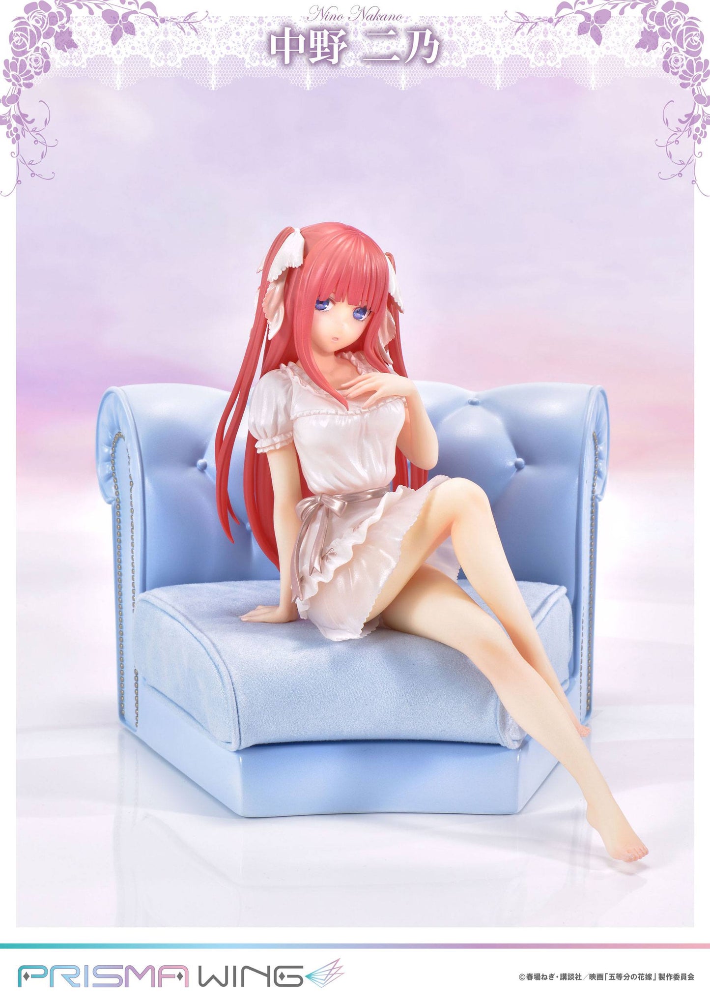 Nino Nakano - Prisma Wing The Quintessential Quintuplets