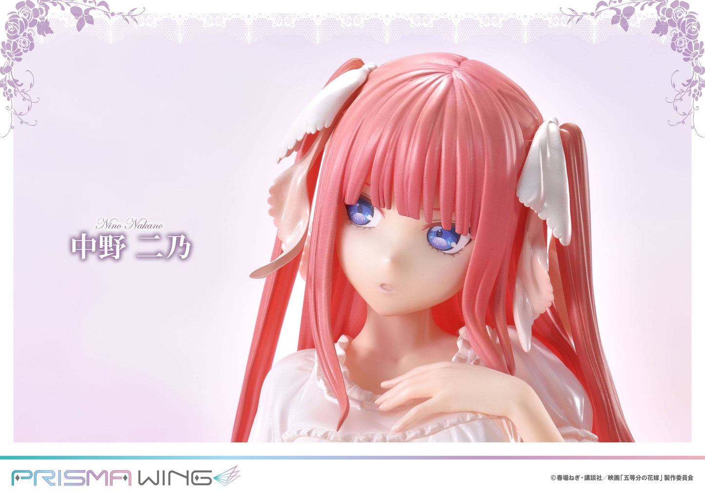 Nino Nakano - Prisma Wing The Quintessential Quintuplets