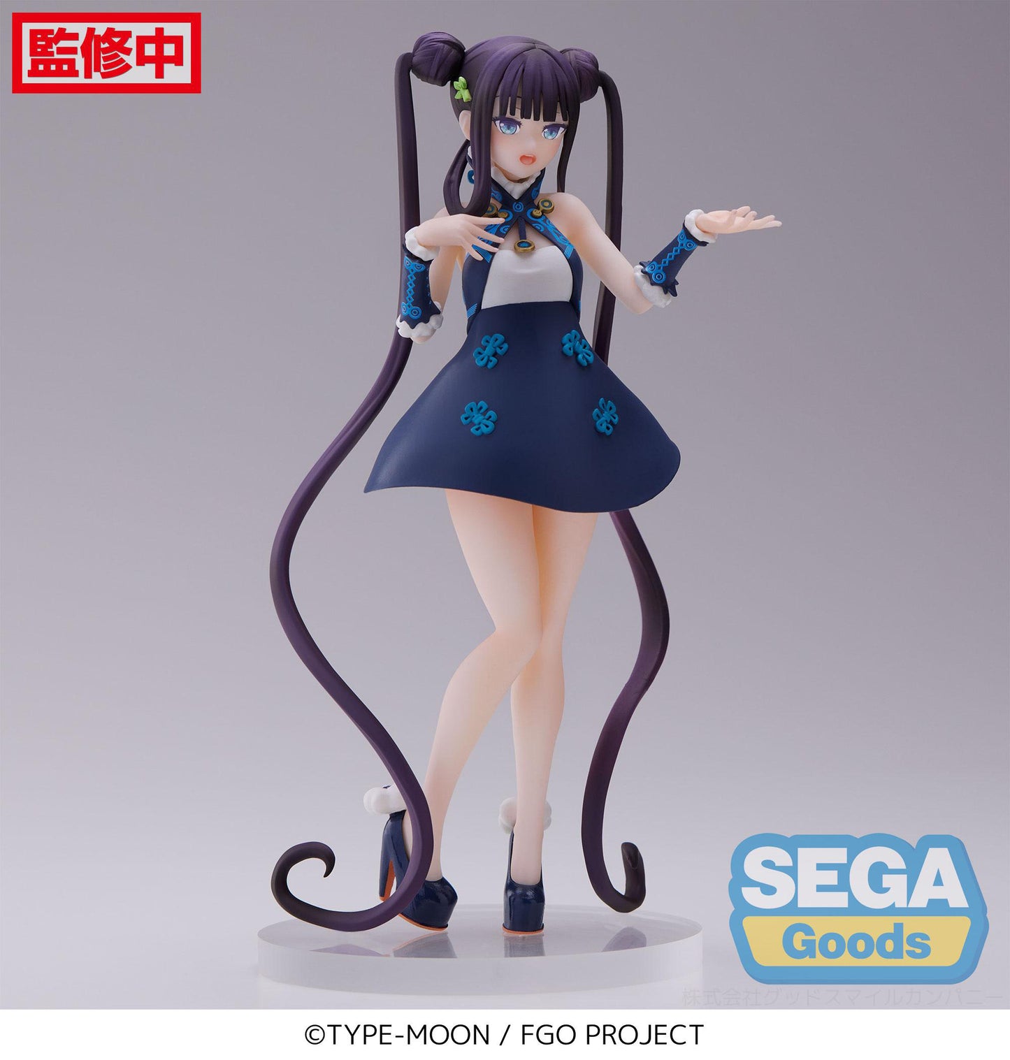 Yang Guifei - Foreigner Ver. - Fate/Grand - Sega - Anime Figuren günstig kaufen